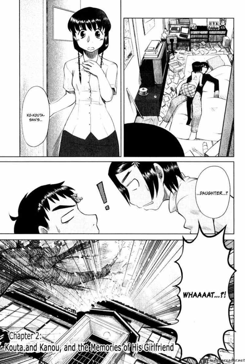 Otaku No Musume San Chapter 2 Page 1