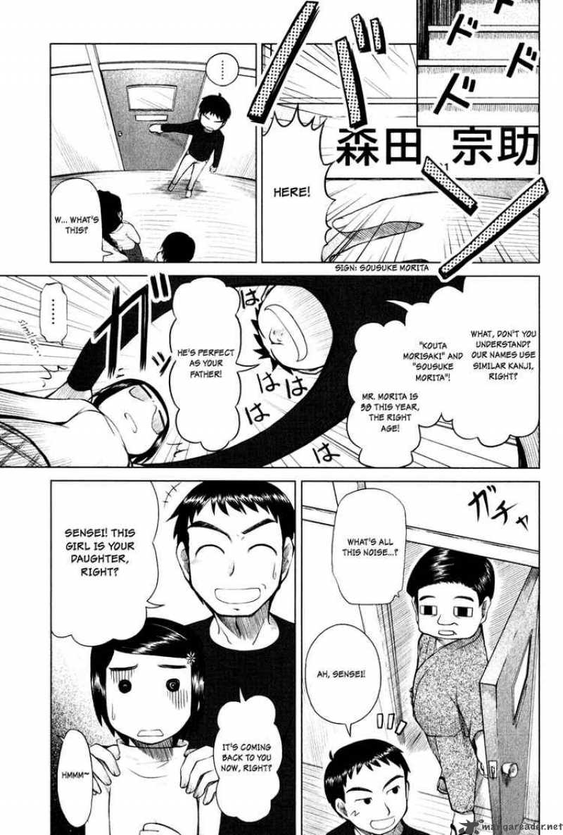 Otaku No Musume San Chapter 2 Page 5
