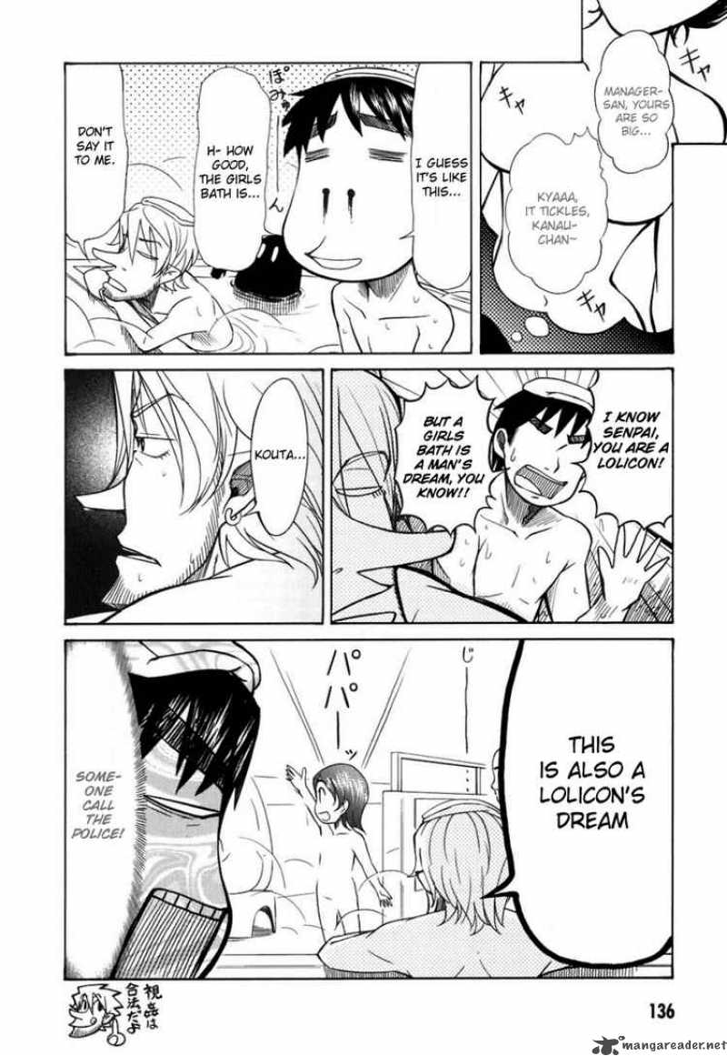 Otaku No Musume San Chapter 20 Page 11