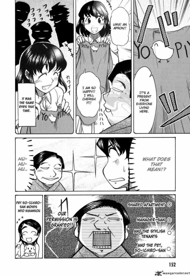 Otaku No Musume San Chapter 20 Page 27