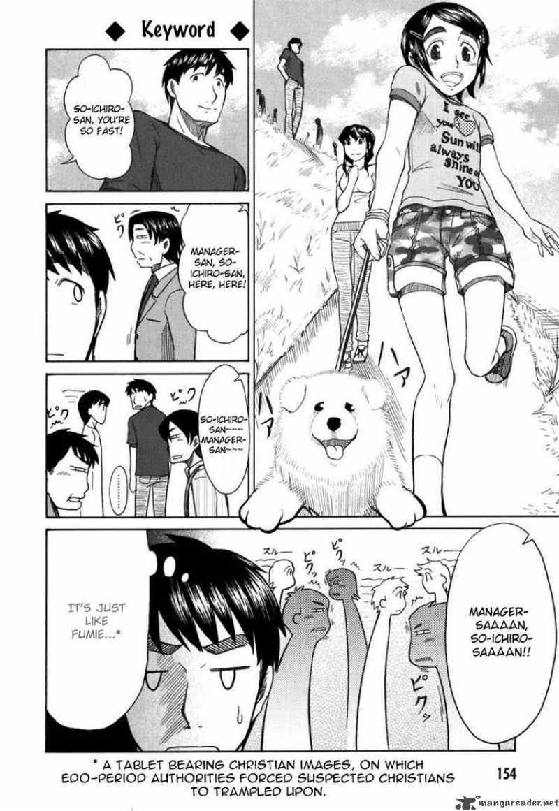 Otaku No Musume San Chapter 20 Page 29