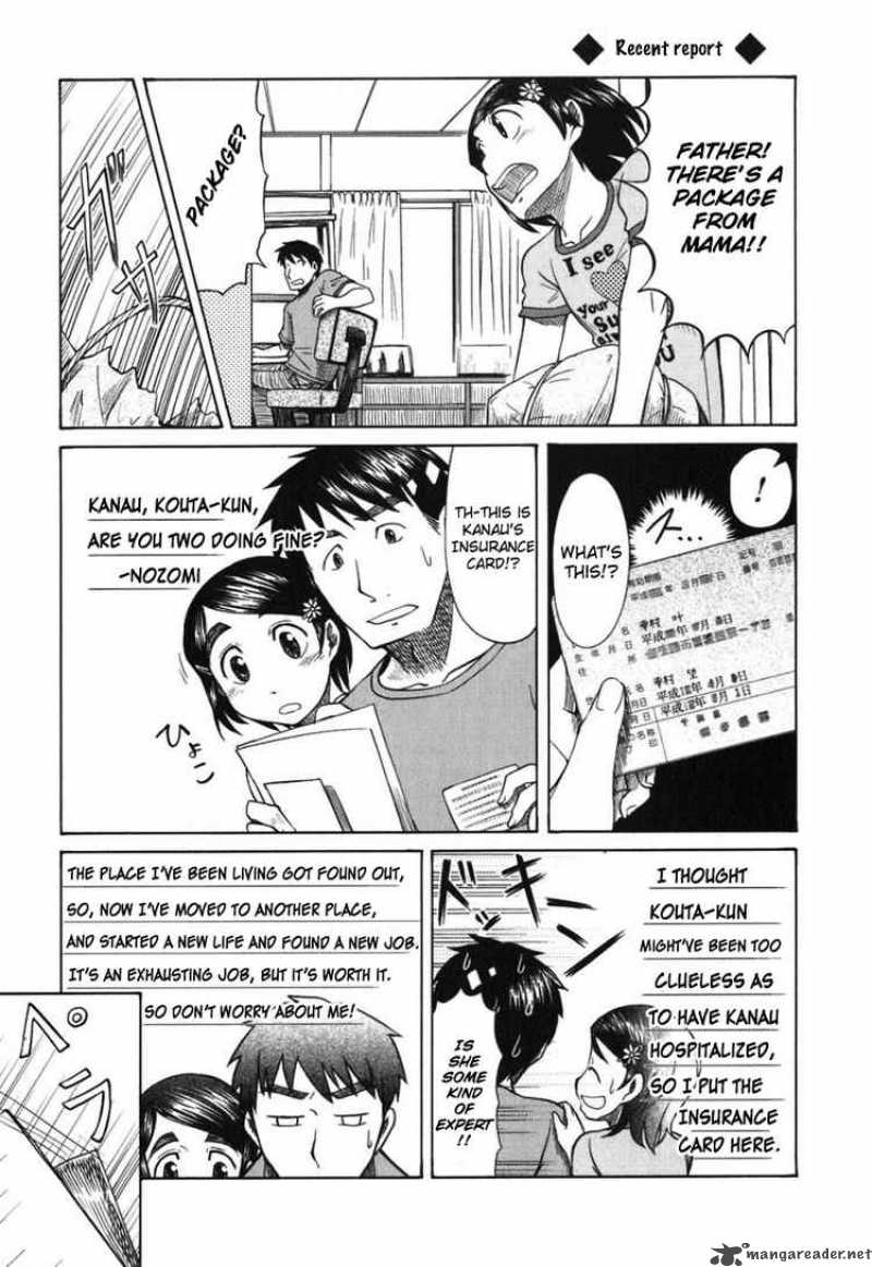 Otaku No Musume San Chapter 20 Page 30