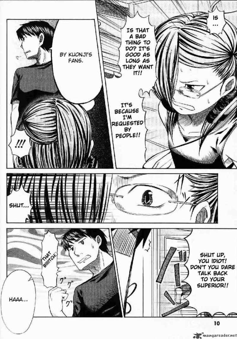 Otaku No Musume San Chapter 21 Page 8