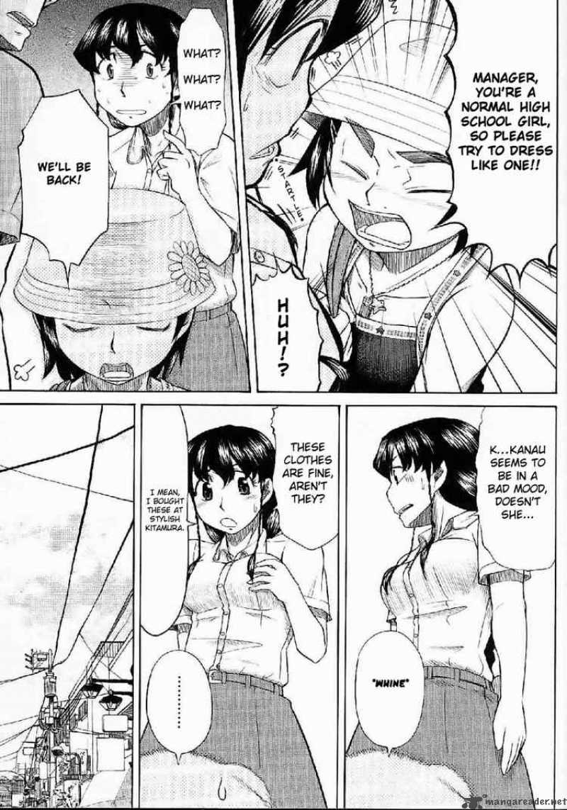 Otaku No Musume San Chapter 22 Page 11