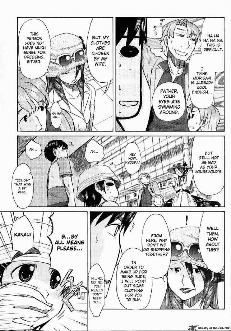 Otaku No Musume San Chapter 22 Page 17