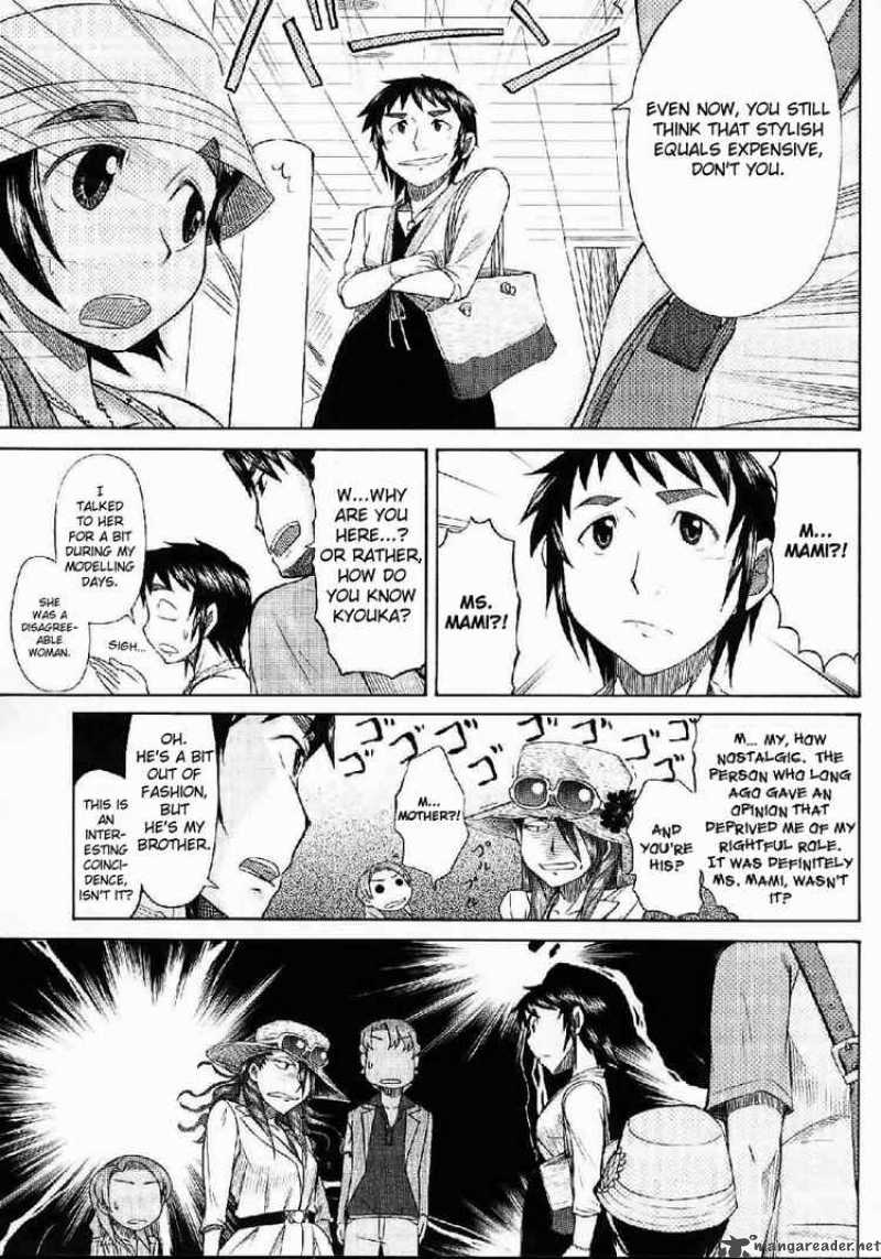 Otaku No Musume San Chapter 22 Page 19