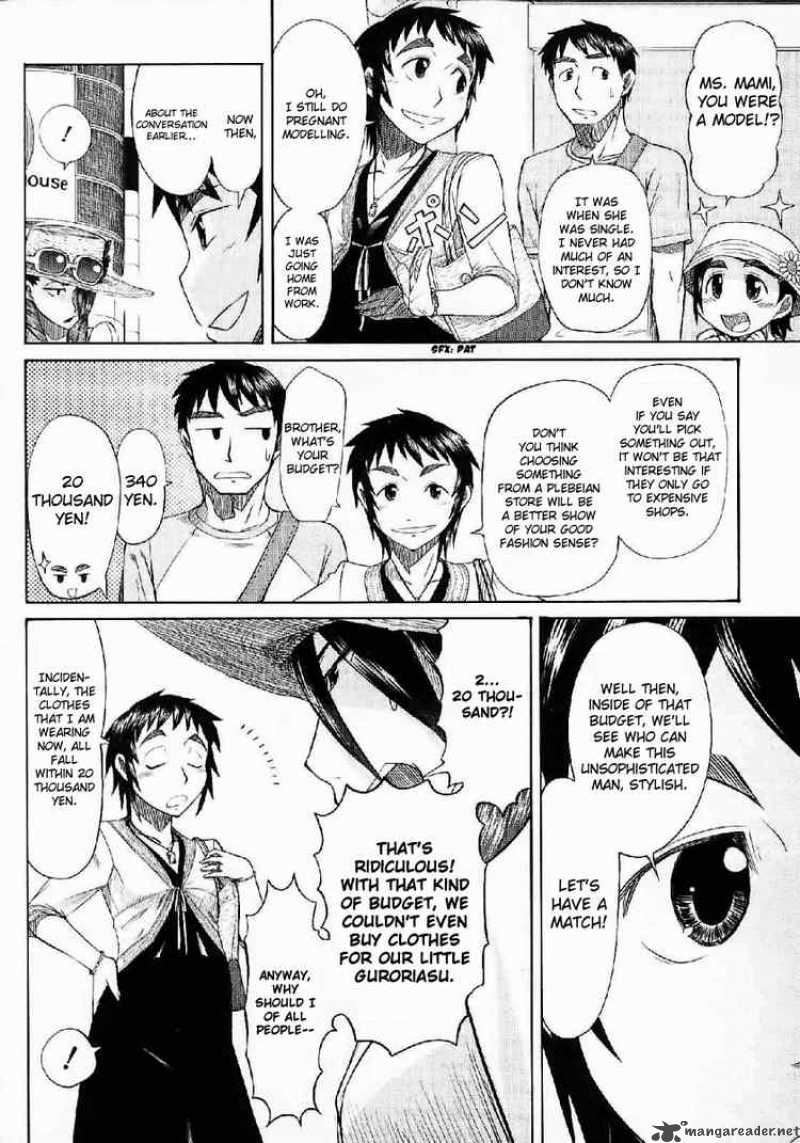 Otaku No Musume San Chapter 22 Page 20
