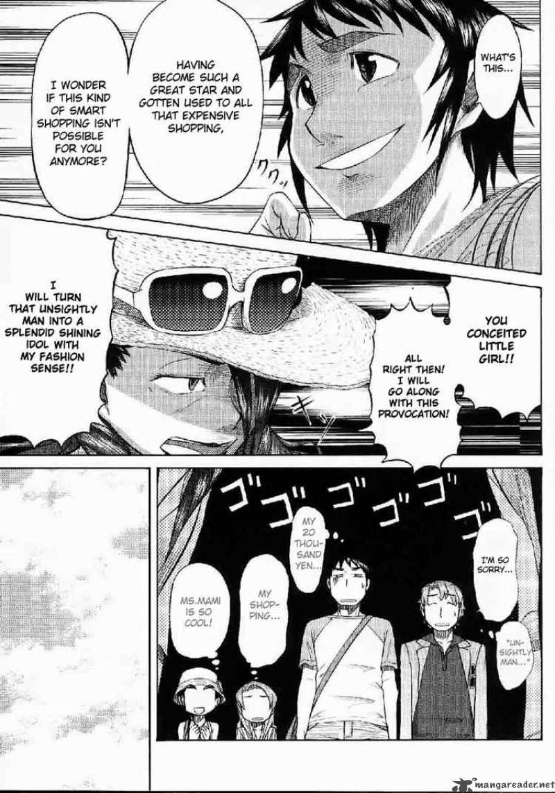 Otaku No Musume San Chapter 22 Page 21