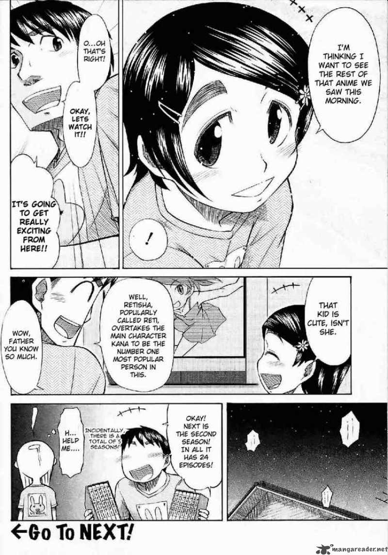 Otaku No Musume San Chapter 22 Page 33