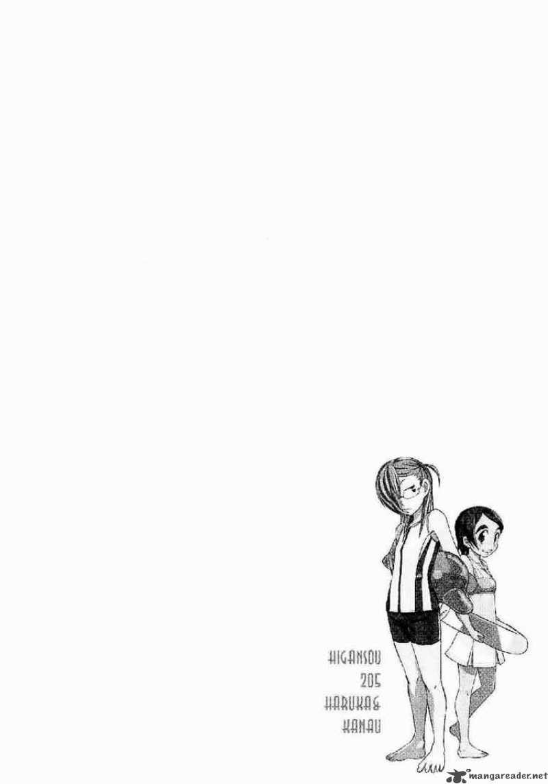 Otaku No Musume San Chapter 22 Page 35