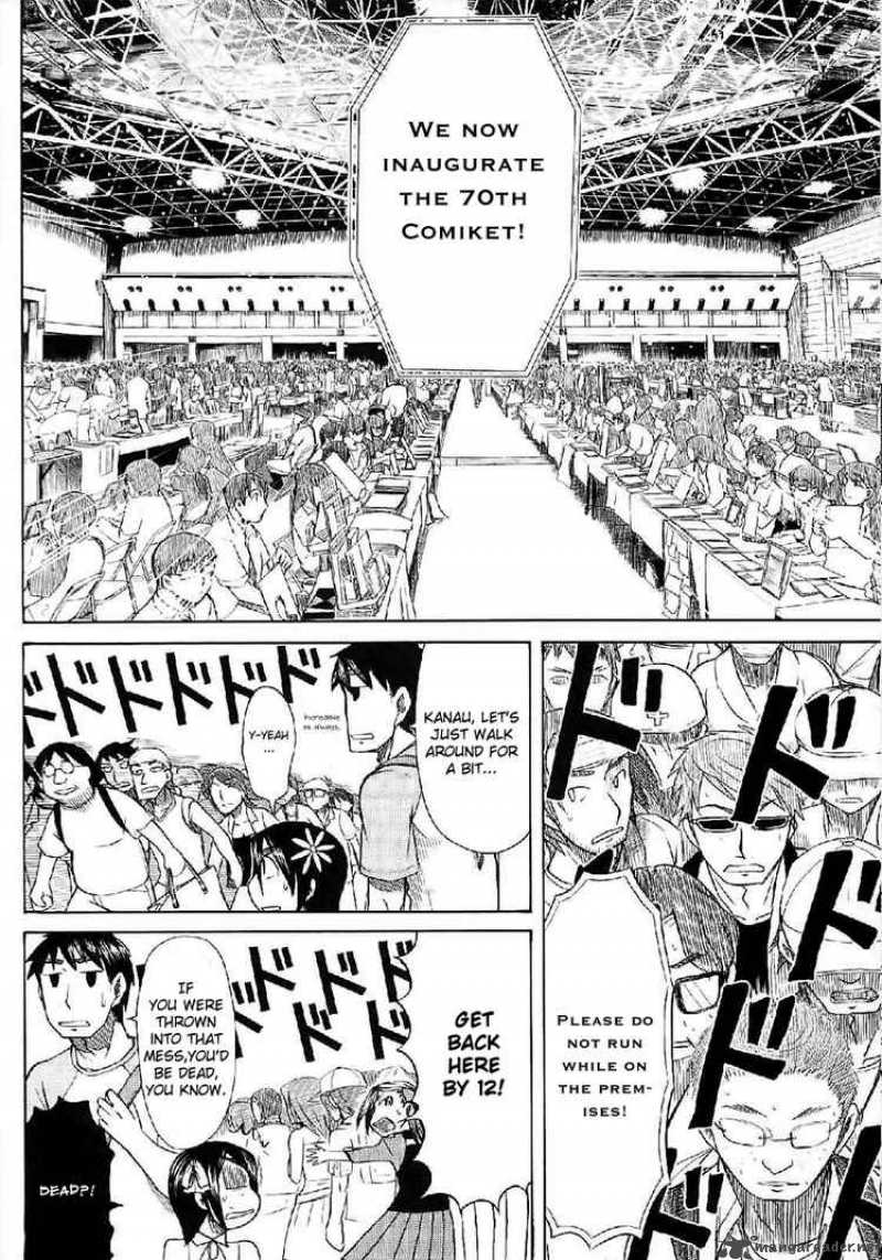 Otaku No Musume San Chapter 23 Page 10