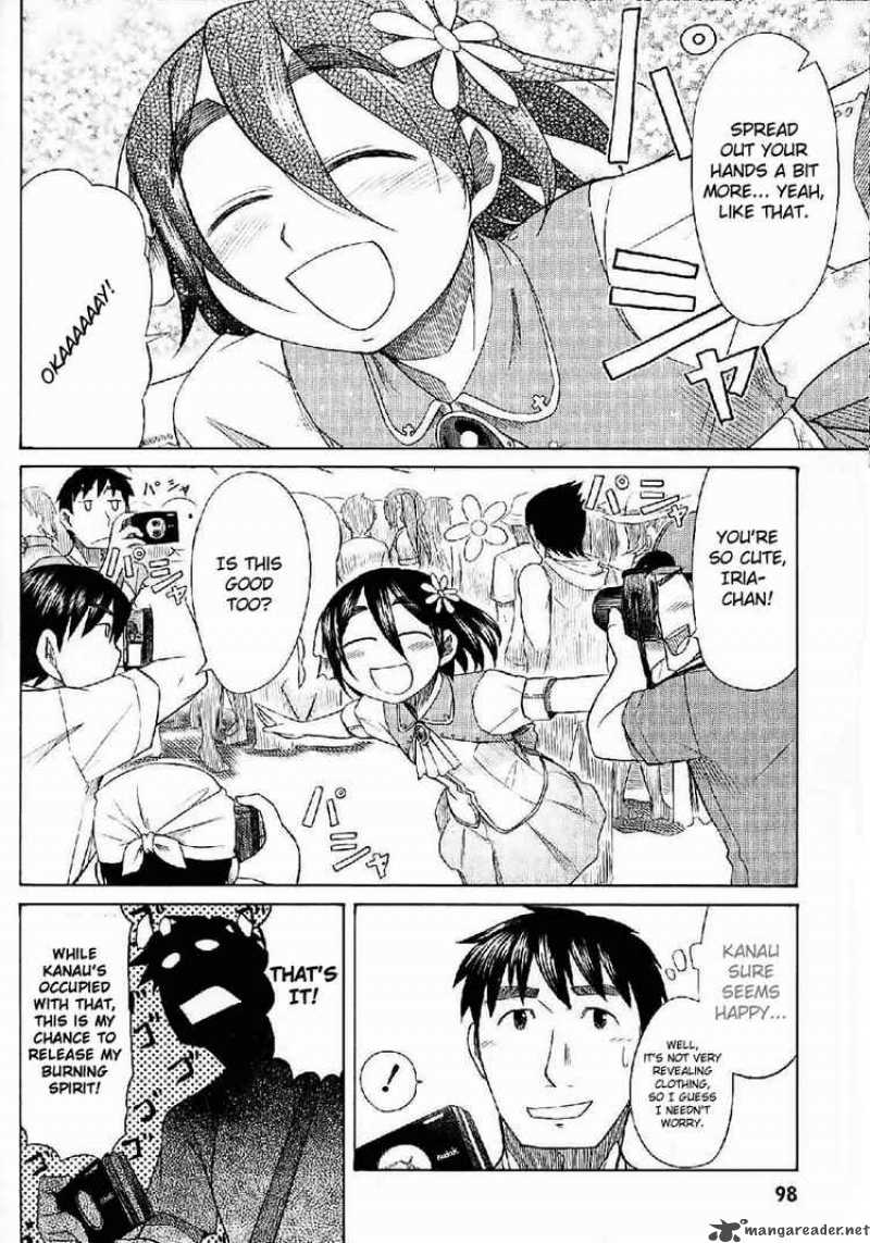 Otaku No Musume San Chapter 23 Page 23