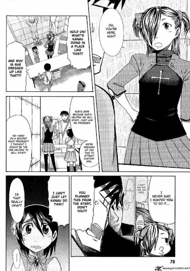 Otaku No Musume San Chapter 23 Page 4