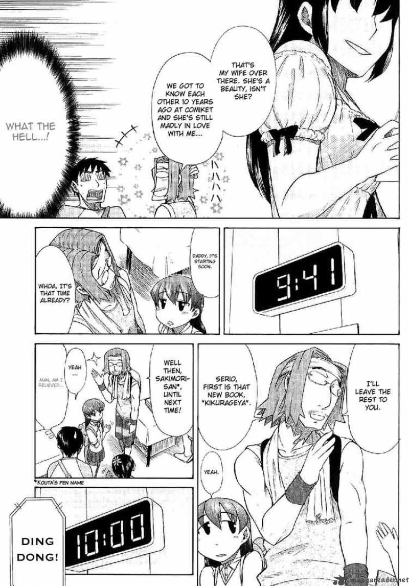 Otaku No Musume San Chapter 23 Page 9