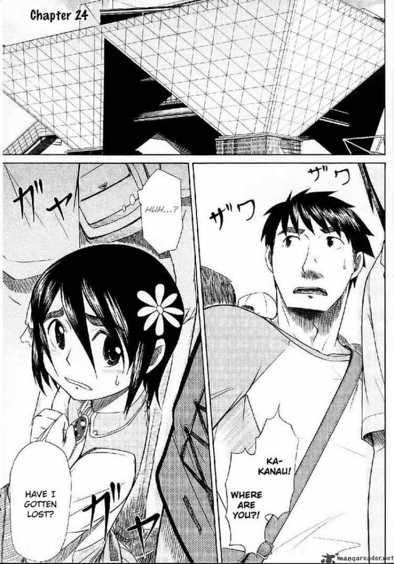 Otaku No Musume San Chapter 24 Page 1
