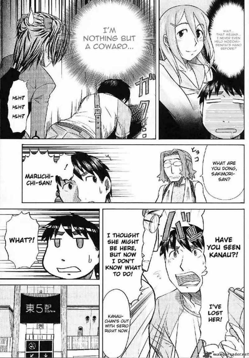 Otaku No Musume San Chapter 24 Page 13