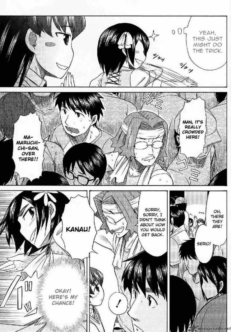 Otaku No Musume San Chapter 24 Page 25