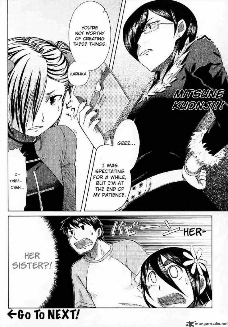 Otaku No Musume San Chapter 24 Page 32