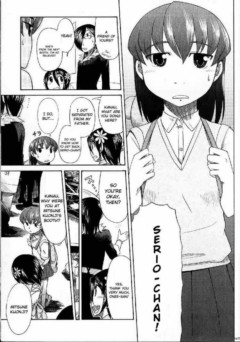 Otaku No Musume San Chapter 24 Page 7