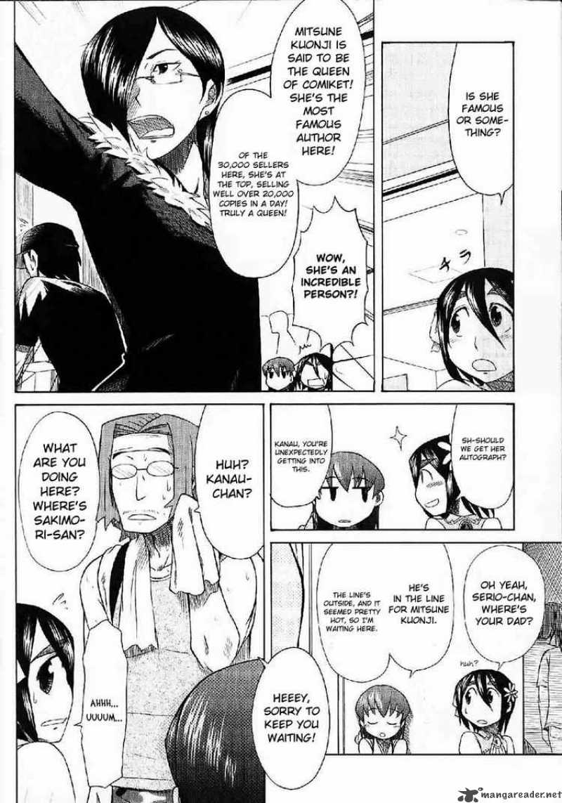 Otaku No Musume San Chapter 24 Page 8