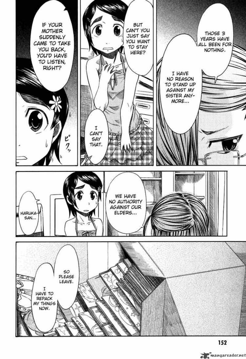 Otaku No Musume San Chapter 25 Page 16