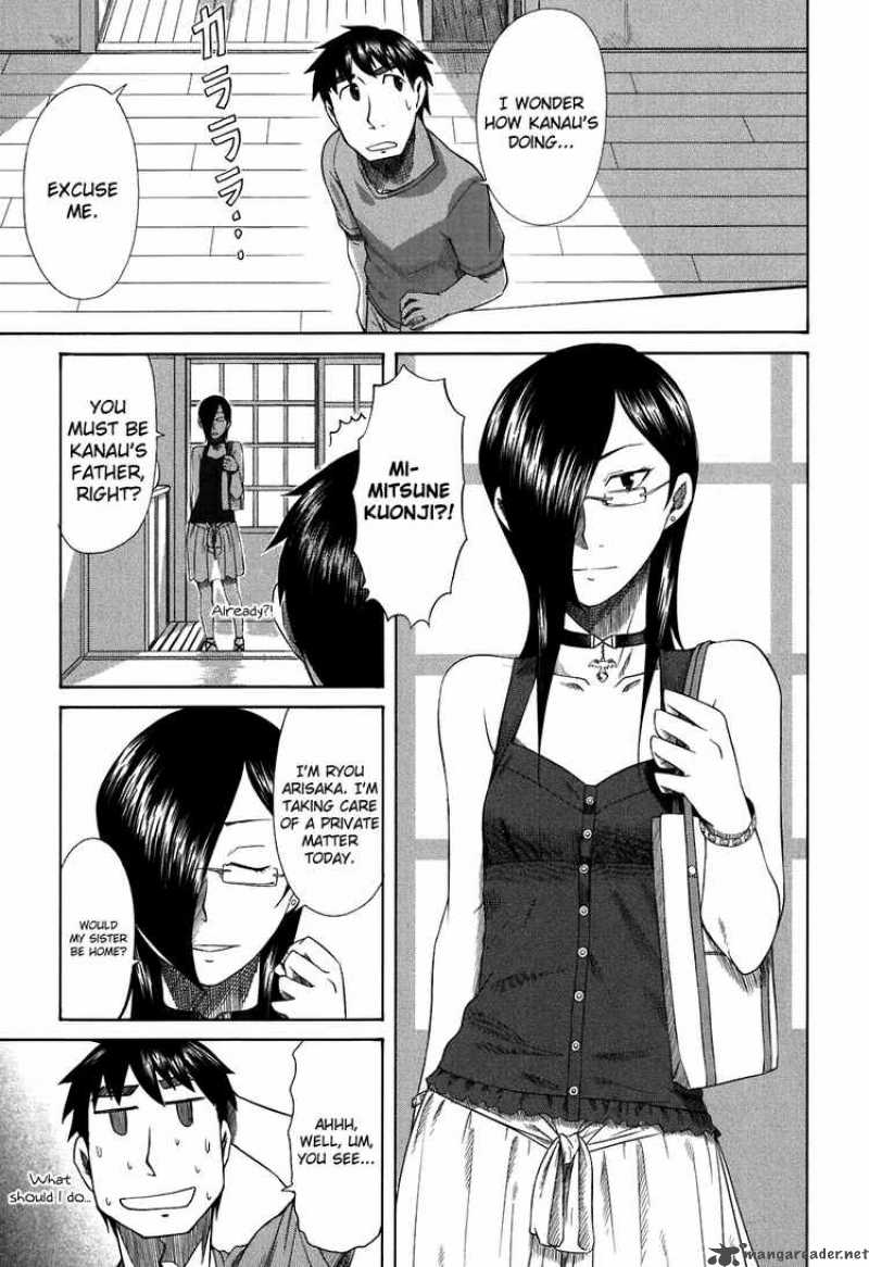 Otaku No Musume San Chapter 25 Page 19