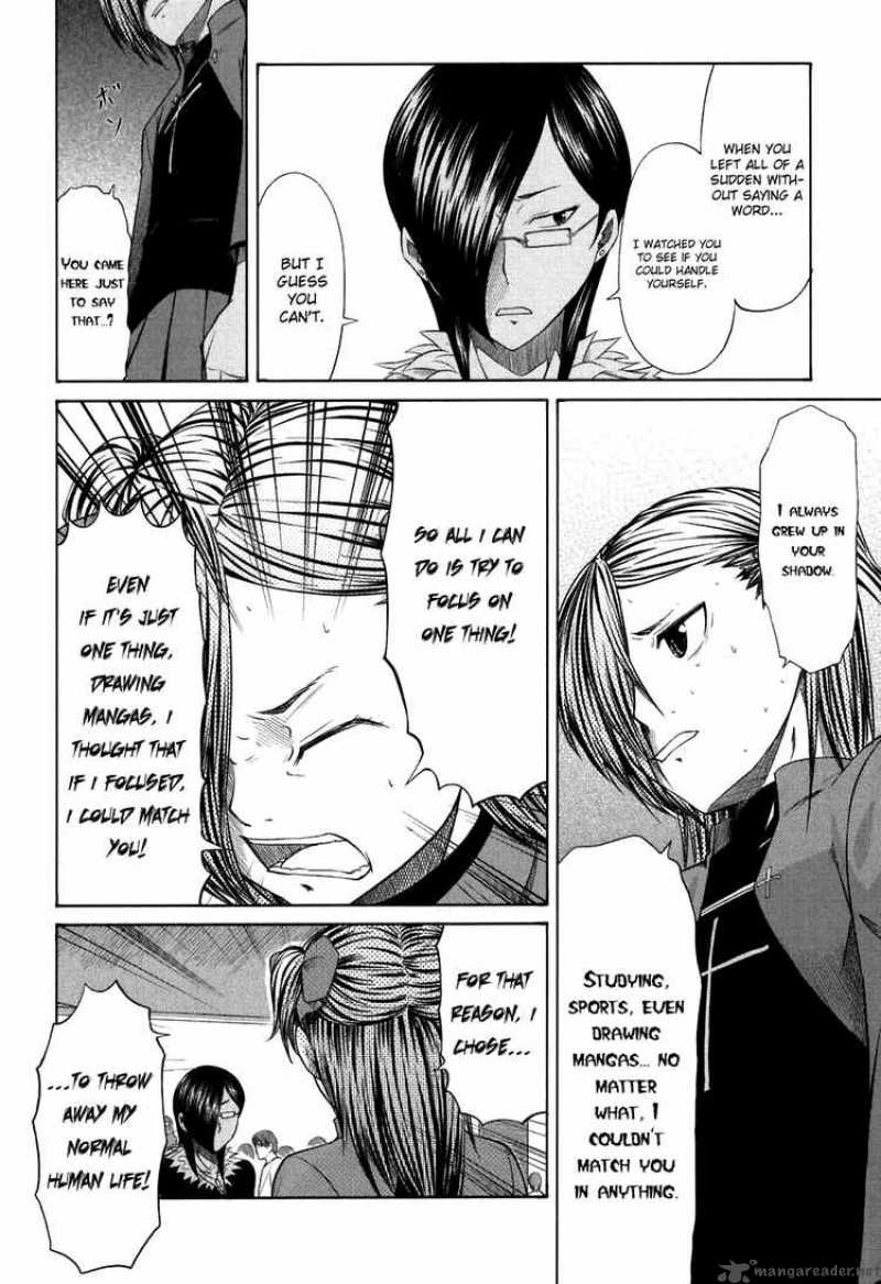 Otaku No Musume San Chapter 25 Page 2