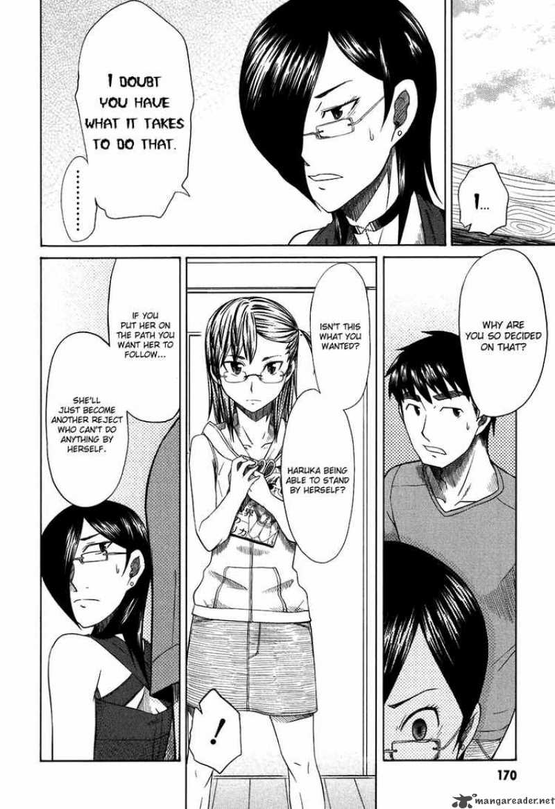 Otaku No Musume San Chapter 25 Page 33