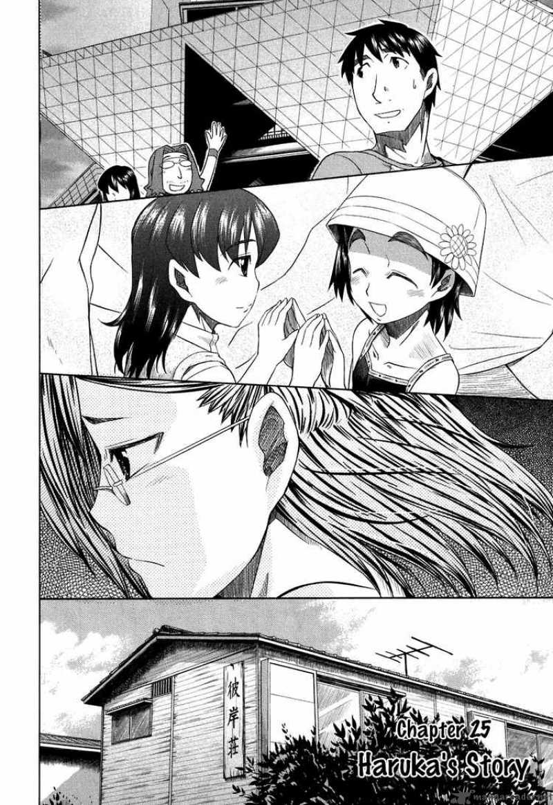 Otaku No Musume San Chapter 25 Page 4