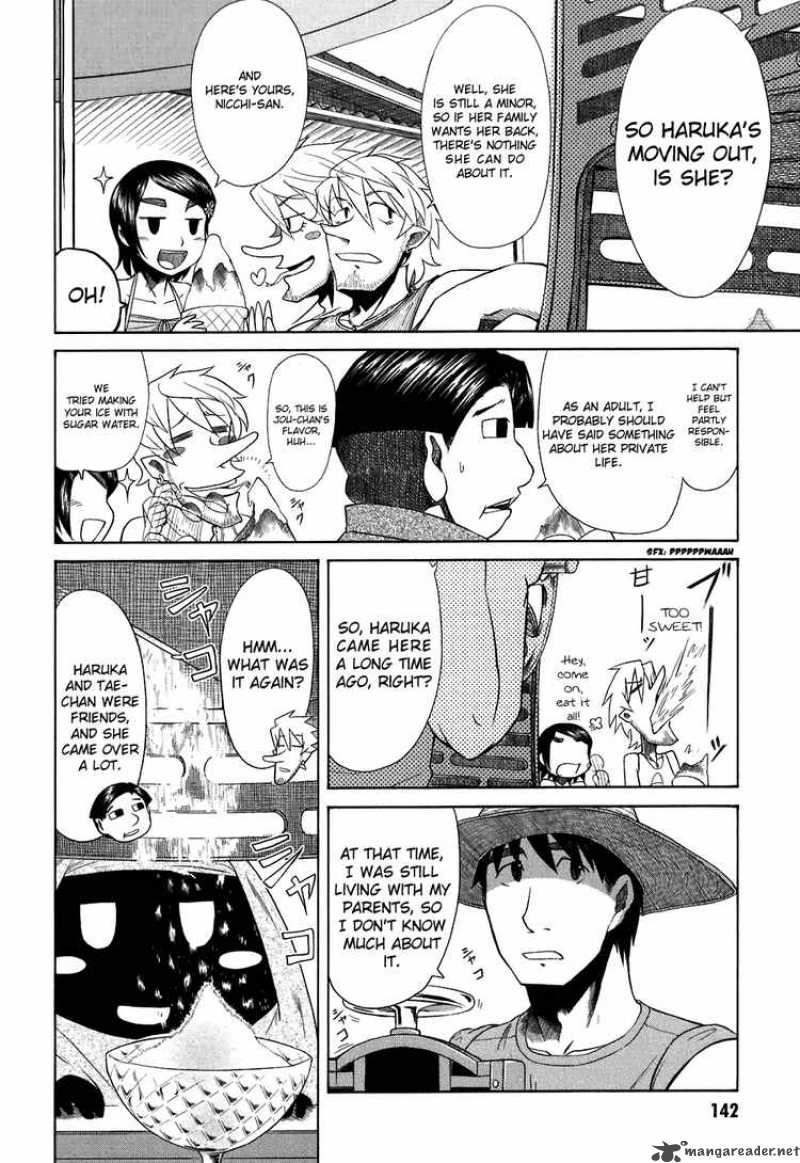 Otaku No Musume San Chapter 25 Page 6