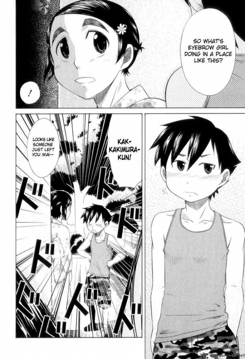 Otaku No Musume San Chapter 26 Page 17