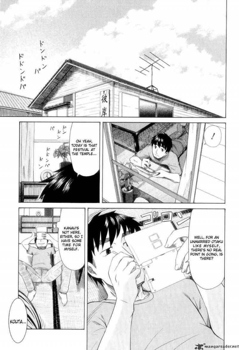 Otaku No Musume San Chapter 26 Page 2