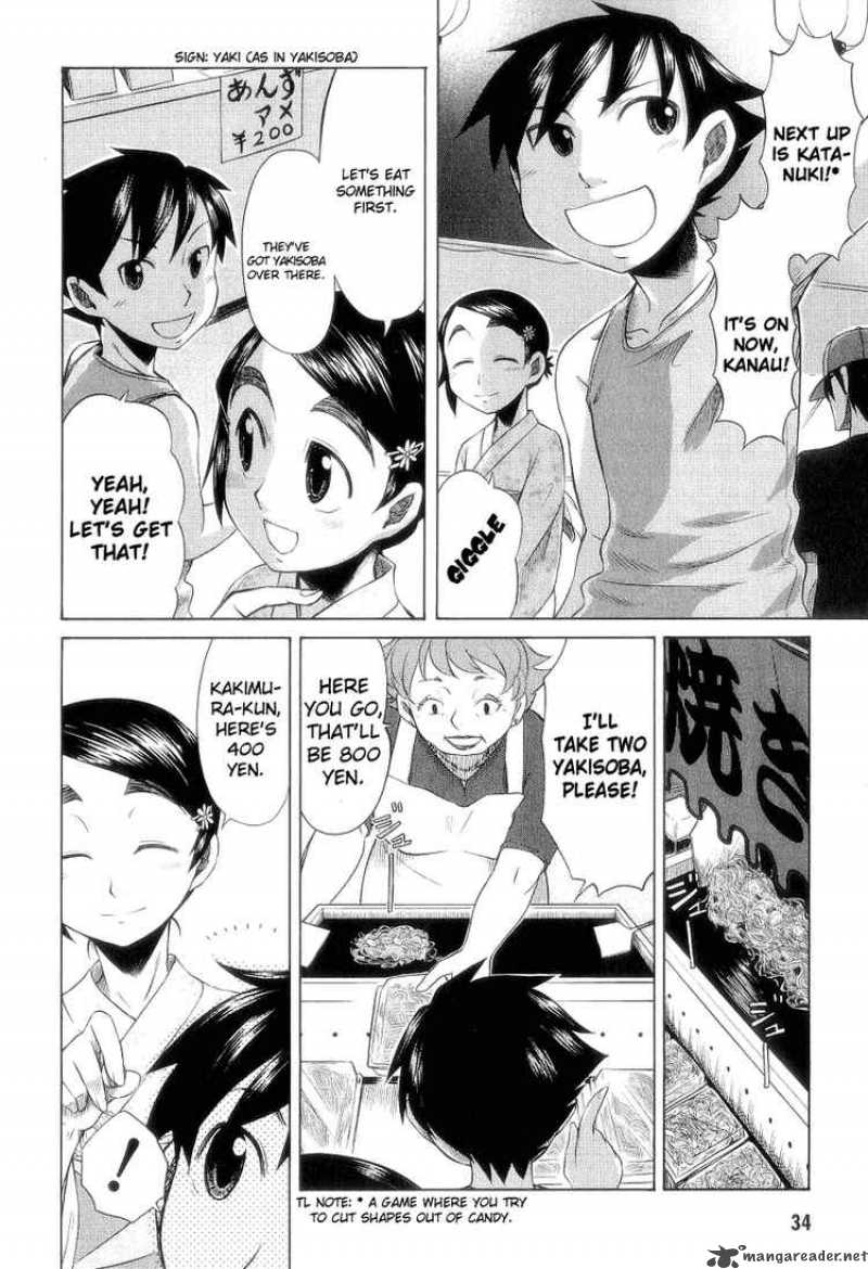 Otaku No Musume San Chapter 27 Page 10