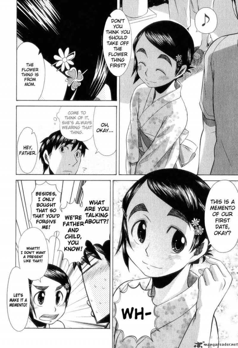 Otaku No Musume San Chapter 27 Page 19