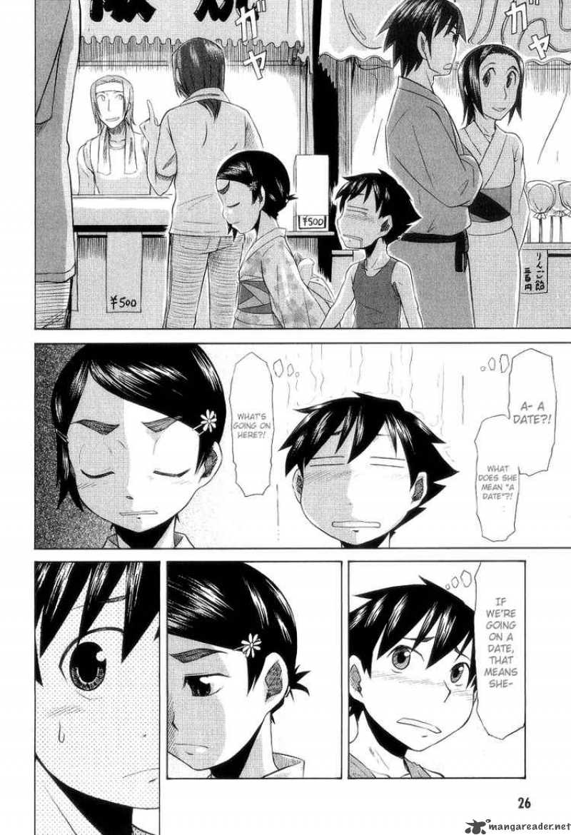 Otaku No Musume San Chapter 27 Page 2