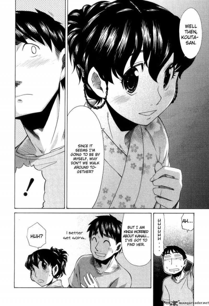Otaku No Musume San Chapter 27 Page 6