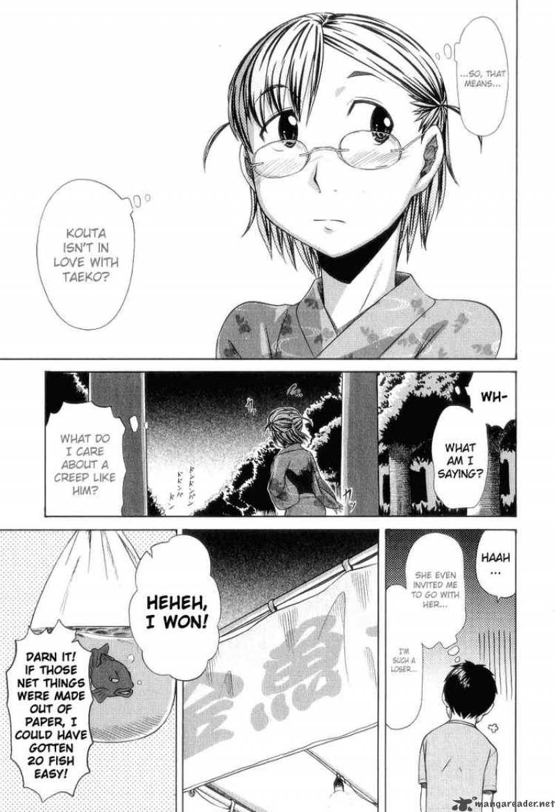 Otaku No Musume San Chapter 27 Page 9