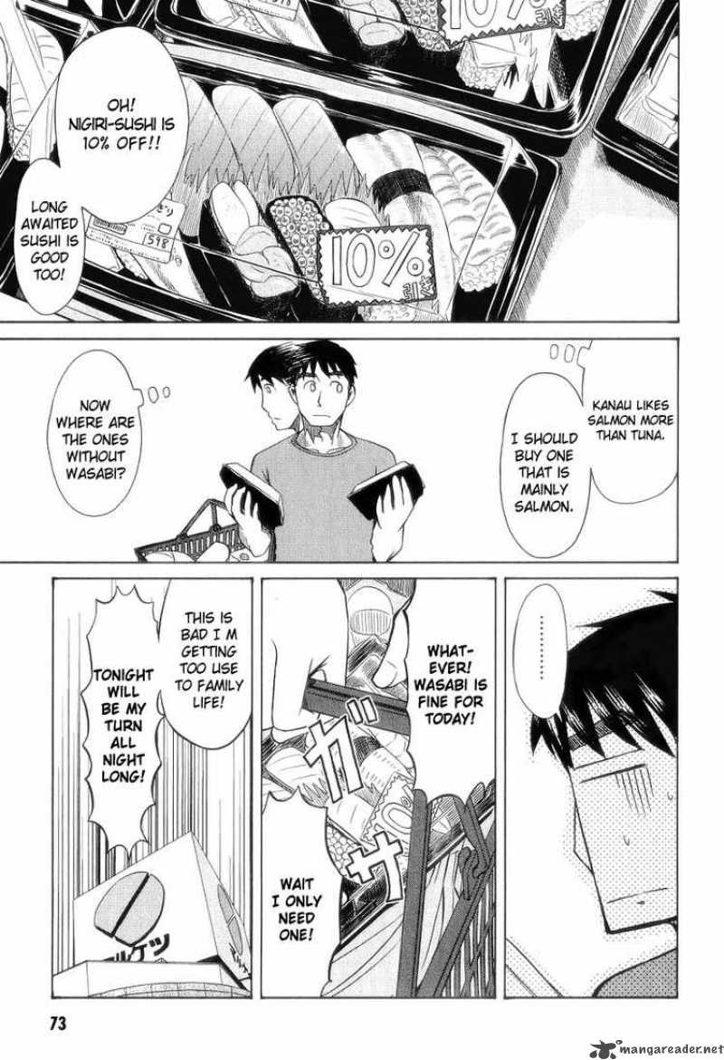 Otaku No Musume San Chapter 28 Page 23