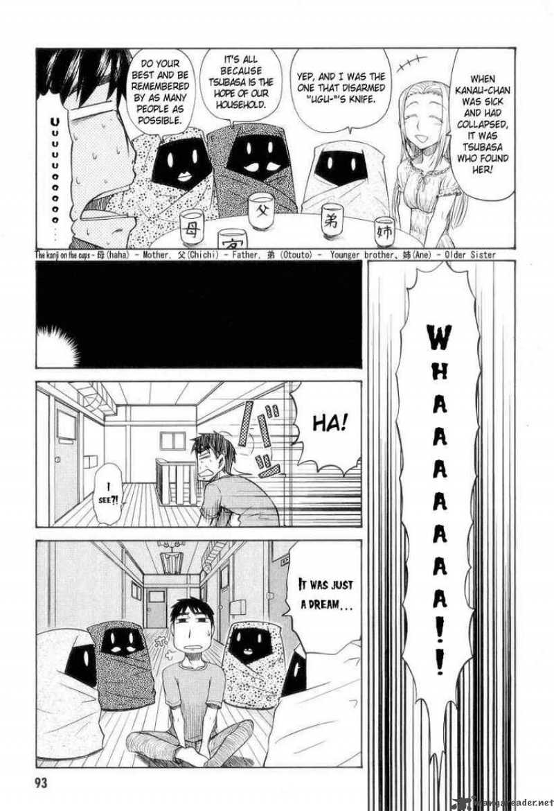 Otaku No Musume San Chapter 29 Page 9