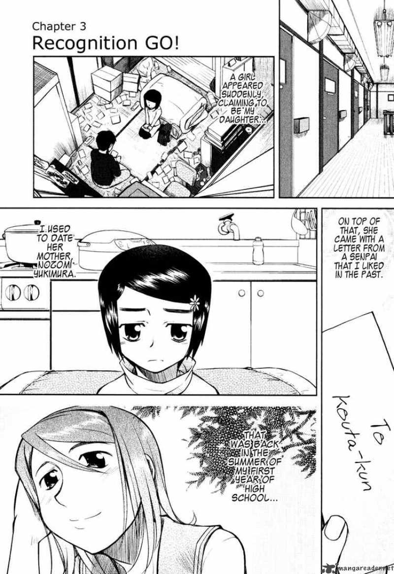 Otaku No Musume San Chapter 3 Page 1