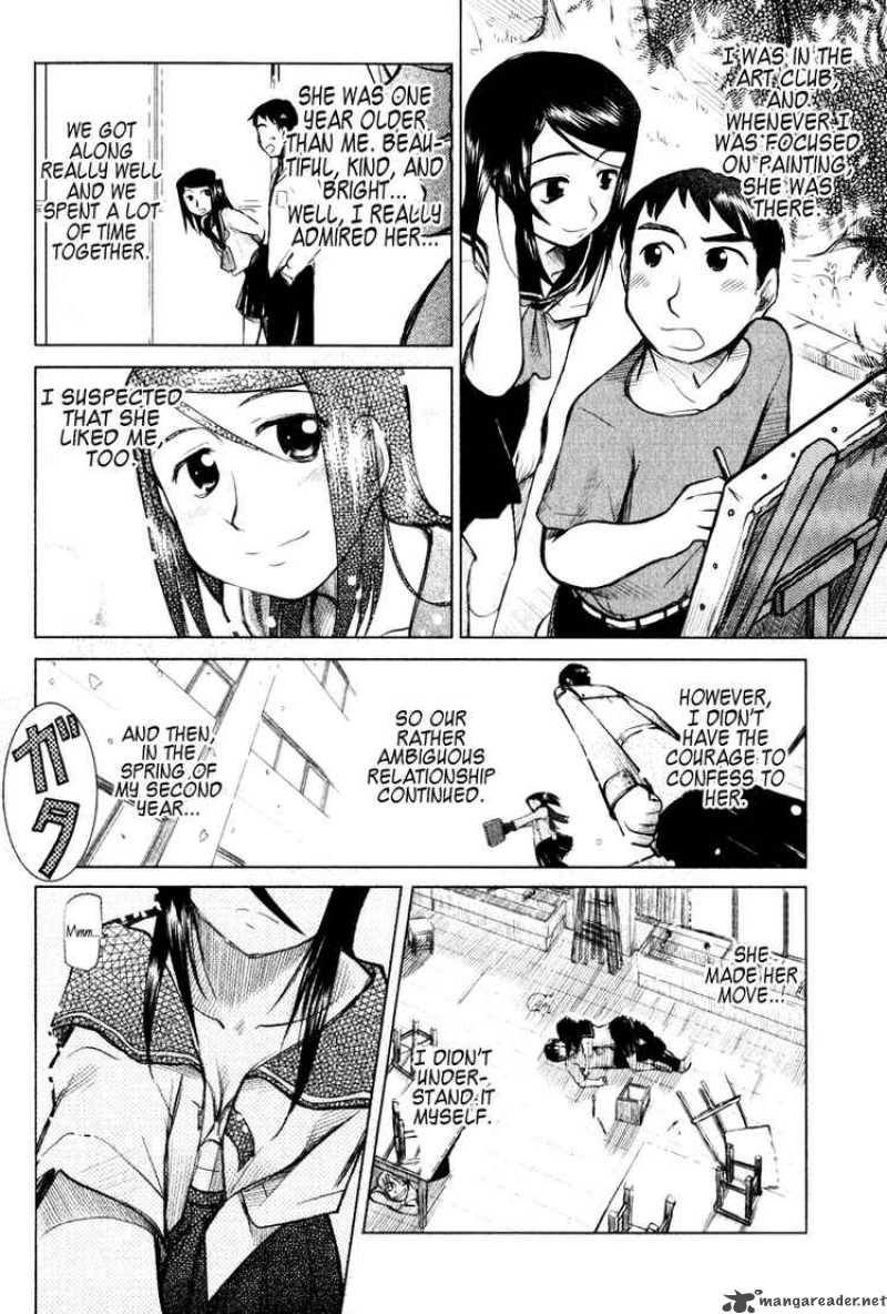 Otaku No Musume San Chapter 3 Page 2