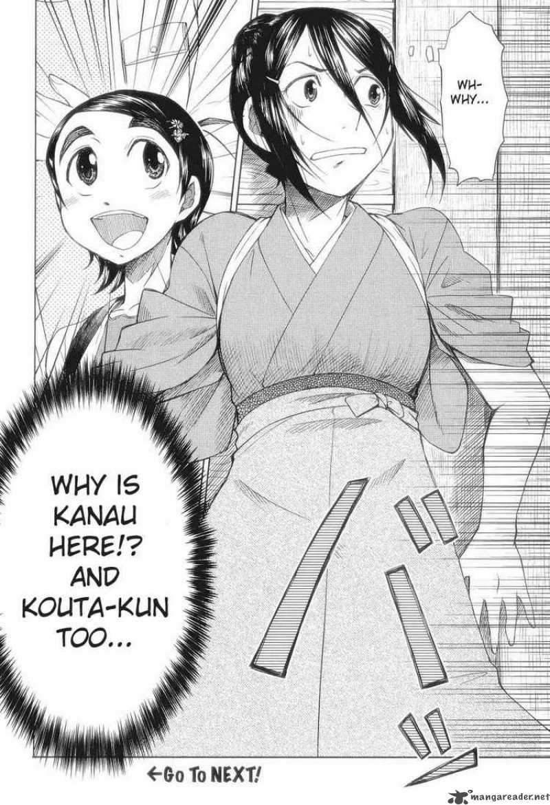 Otaku No Musume San Chapter 30 Page 16