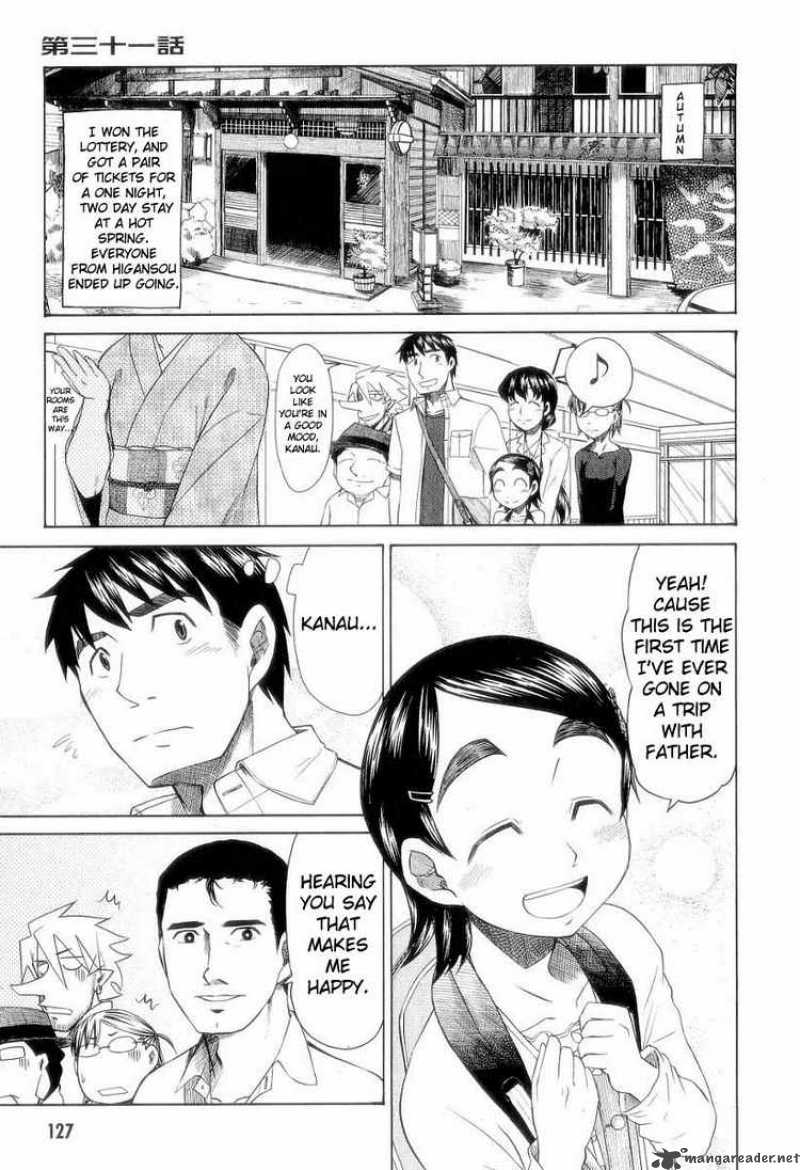 Otaku No Musume San Chapter 31 Page 1