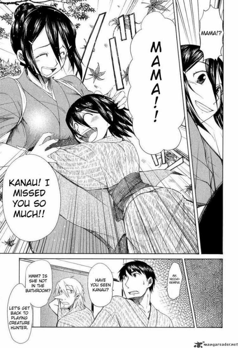 Otaku No Musume San Chapter 31 Page 21
