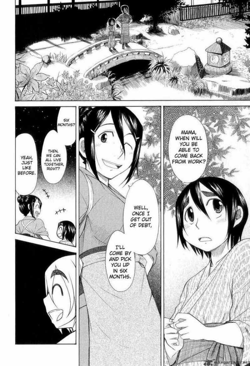 Otaku No Musume San Chapter 31 Page 22