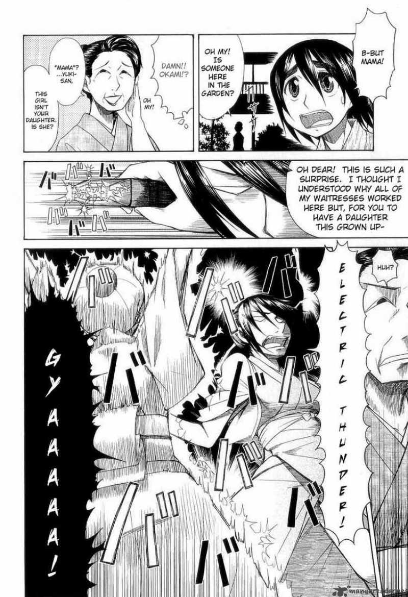 Otaku No Musume San Chapter 31 Page 24