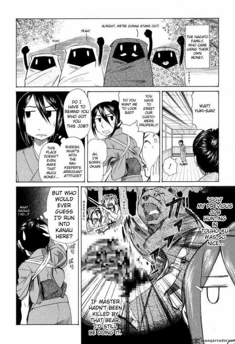 Otaku No Musume San Chapter 31 Page 4