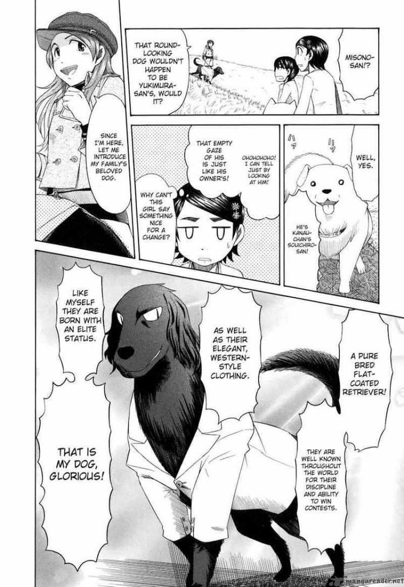 Otaku No Musume San Chapter 32 Page 12