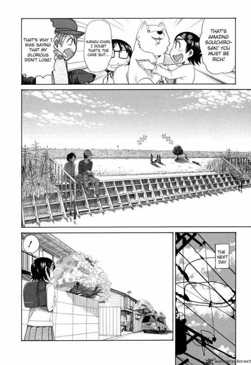 Otaku No Musume San Chapter 32 Page 24