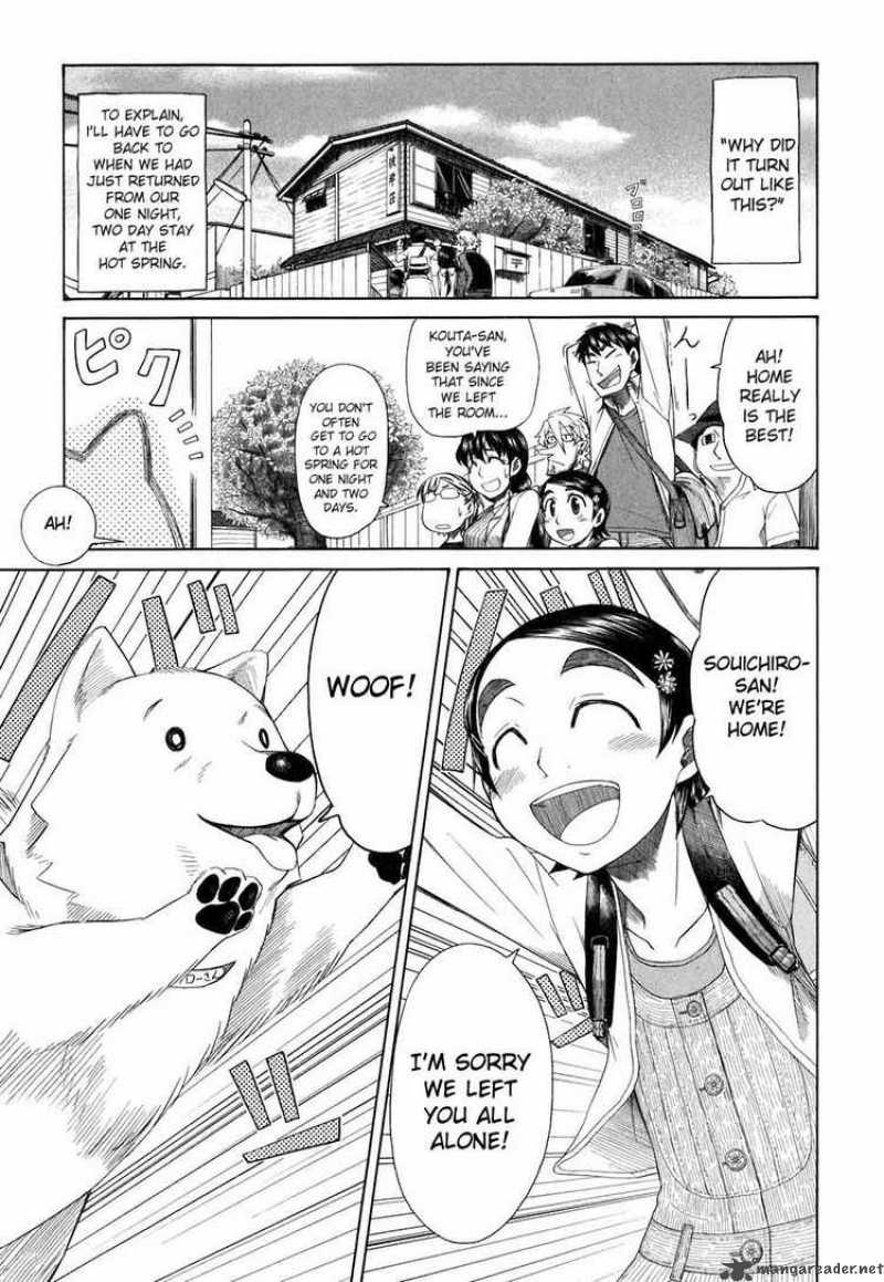 Otaku No Musume San Chapter 32 Page 3